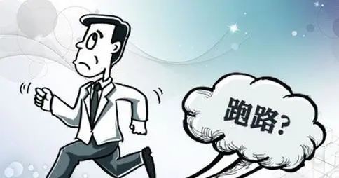 暴雷幾頓操作猛如虎，一看貨代又跑路！附正確貨代使用指南…-樂豐貨運(yùn)｜樂豐國際貨運(yùn)｜樂豐電商物流