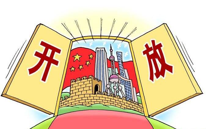 黨的二十大跨境電商蓬勃發展，我們一同展望跨境未來！-樂豐貨運｜樂豐國際貨運｜樂豐電商物流